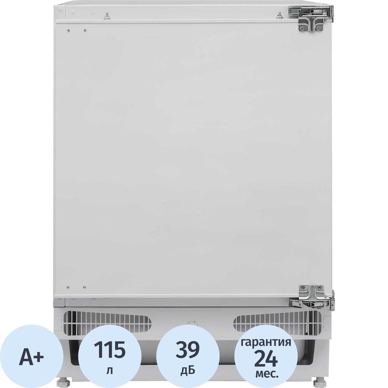 Встраиваемый холодильник Korting KSI 8185