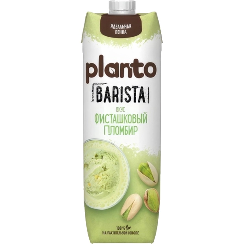 Изображение товара Растительный напиток Planto Barista фисташковый пломбир 0.8% 1 л