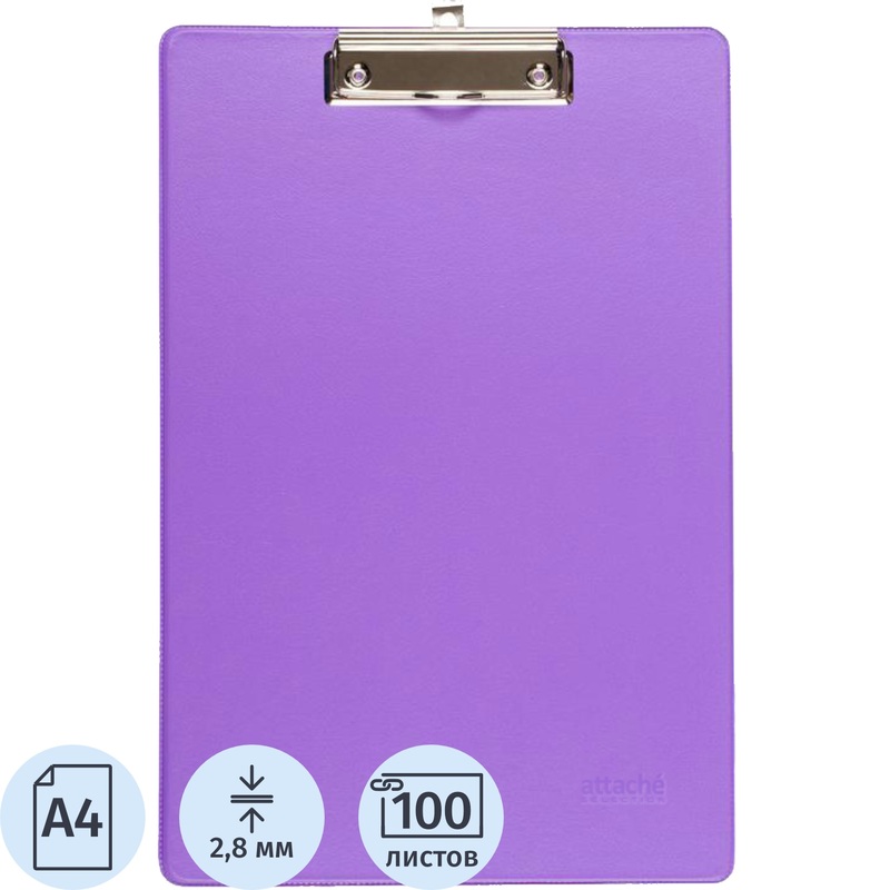 Изображение товара Папка-планшет A4 сиреневая из картона с механическим зажимом