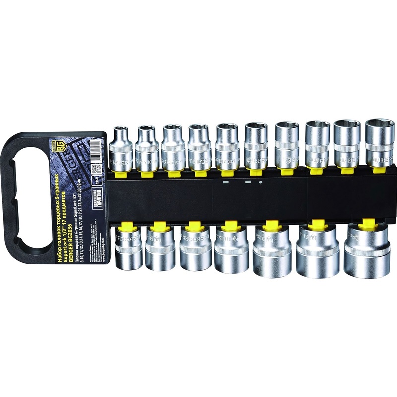 Изображение товара Набор головок торцевых Berger SuperLock 1/2 дюйма 8-32 мм 17 штук (BG2036)