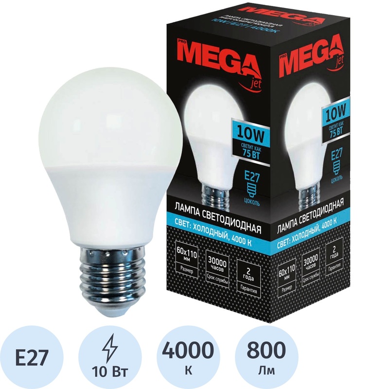 Изображение товара Лампа светодиодная ProMega jet 10 Вт E27 A 4000 К 800 Лм матовая