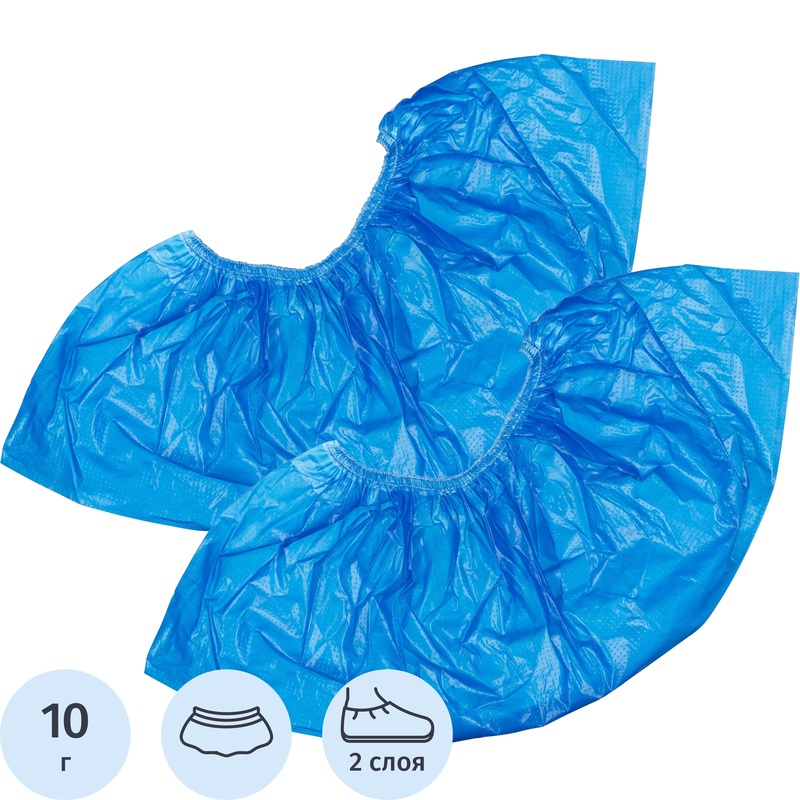 Изображение товара Бахилы одноразовые EleGreen полиэтиленовые 10 г/кв.м повышенной плотности синие (25 пар в упаковке)