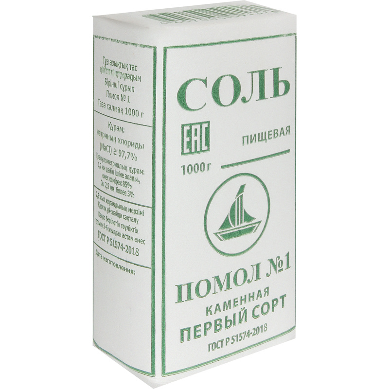 Изображение товара Соль Salina помол №1 1 кг натуральная каменная для кухни и консервирования