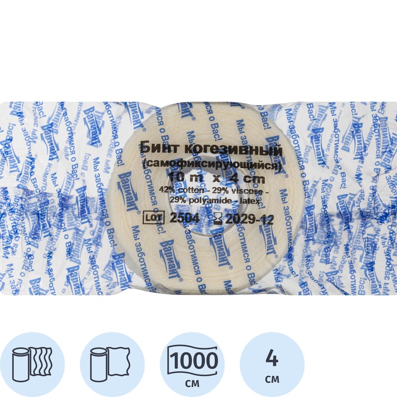 Изображение товара Бинт самофиксирующийся Вариант эластичный 10м x 4см