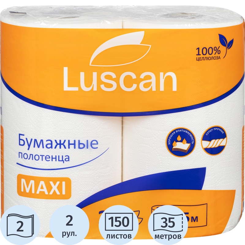 Изображение товара Полотенца бумажные Luscan Maxi 2-слойные белые 2 рулона по 35 метров