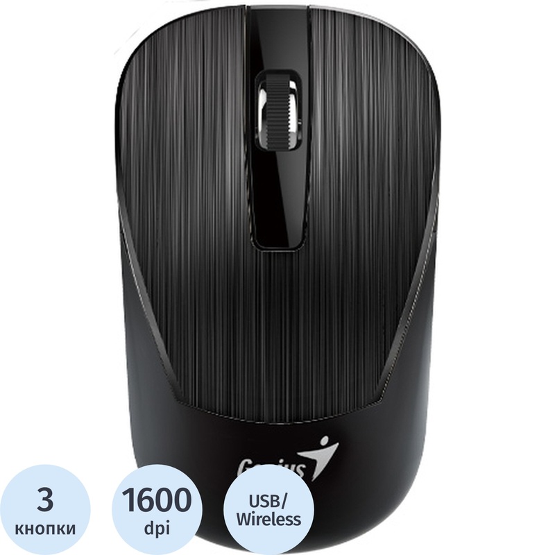 Изображение товара Мышь беспроводная Genius NX-7015 черная (31030019412)