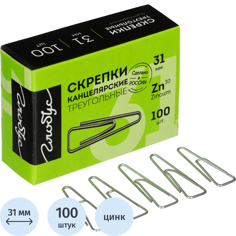 Изображение товара Скрепки канцелярские 31 мм Глобус металлические оцинкованные (100 штук в упаковке)