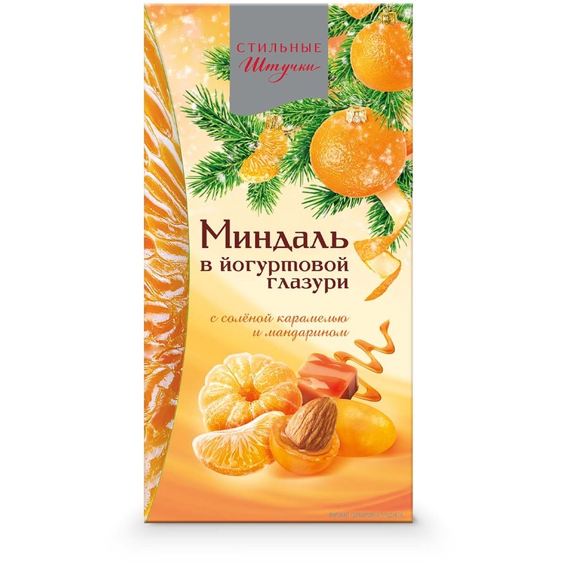 Изображение товара Миндаль Стильные штучки драже в йогуртовой глазури жареный очищенный солёный с мандарином 120 г