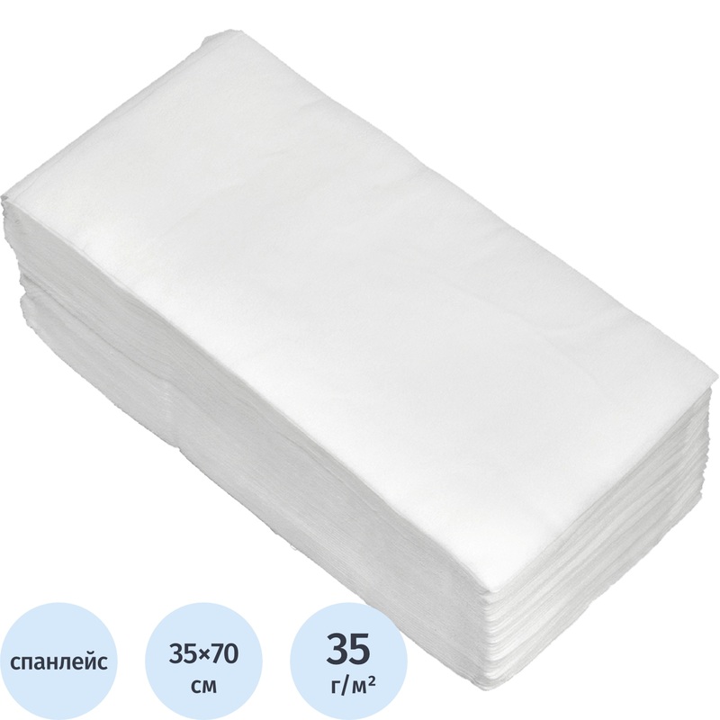 Изображение товара Одноразовые полотенца Чистовье пластом 35x70 см белые 50 штук