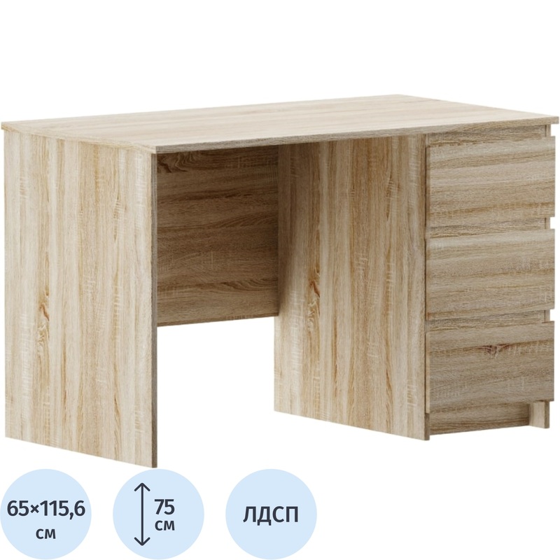 Изображение товара Компьютерный стол Кастор дуб сонома 1156х650х750 мм 3 ящика