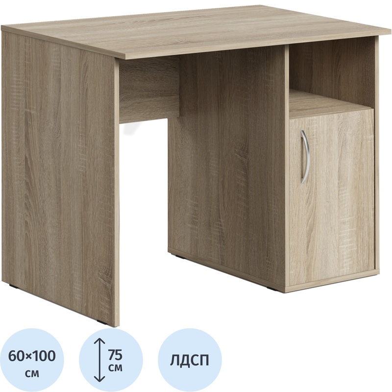 Изображение товара Стол компьютерный CD.1059 (дуб сонома, 1000х600х750 мм)