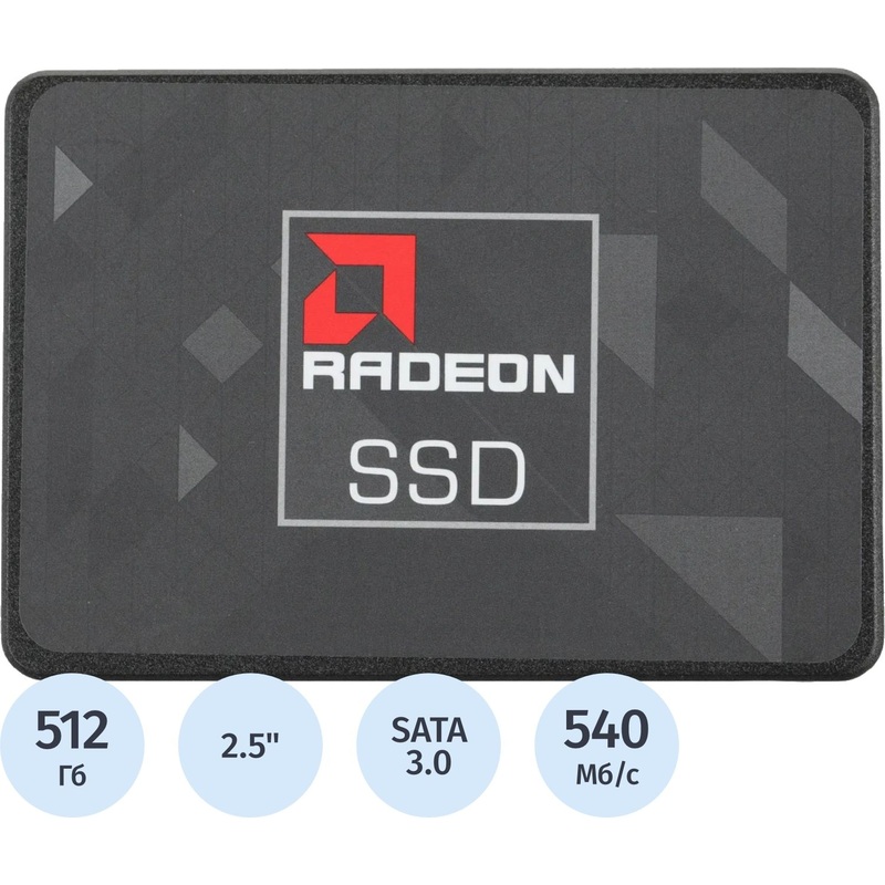 Изображение товара SSD накопитель AMD R5SL512G 512 ГБ SATA 3.0