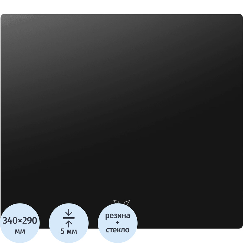 Изображение товара Коврик для мыши Rapoo V10G из стекла с резиновой основой