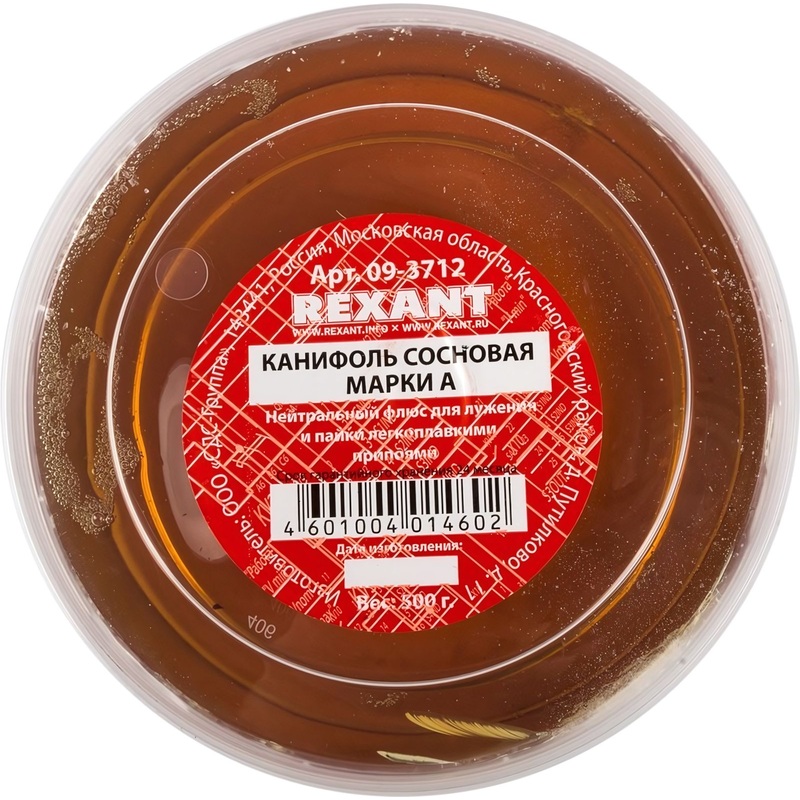 Изображение товара Канифоль сосновая Rexant 500 г (09-3712)