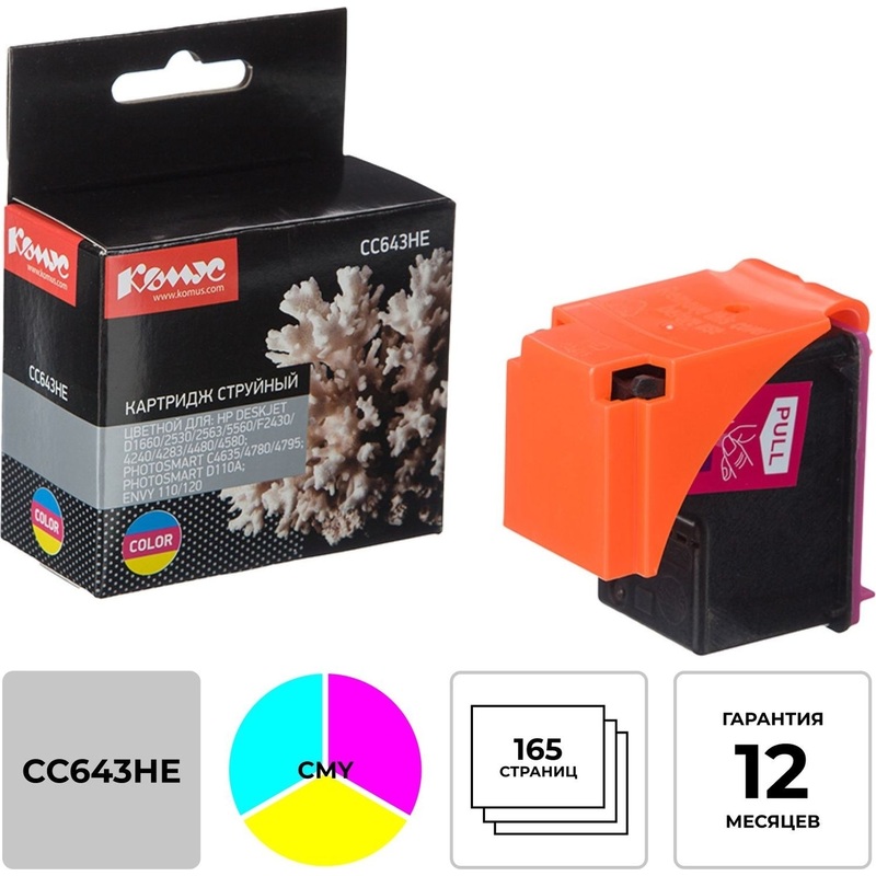 Изображение товара Картридж струйный Комус 121 CC643HE для HP цветной совместимый