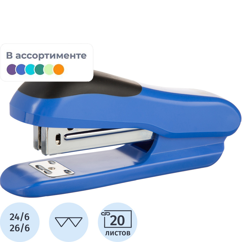 Изображение товара Степлер M&G Comfort до 20 листов (скобы № 24/6, 26/6, энергосберегающий)