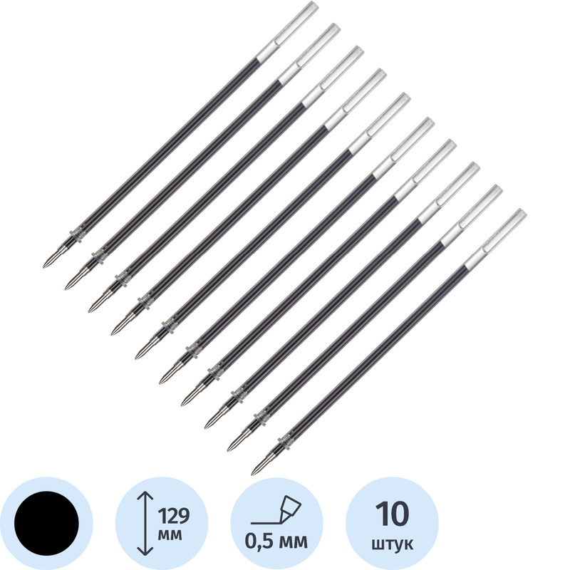 Изображение товара Гелевые стержни Attache черные 129 мм 0.5 мм, 10 штук в упаковке