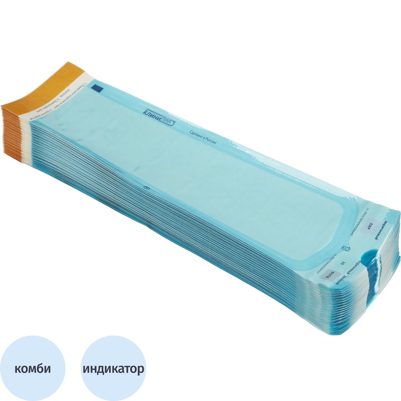 Изображение товара Пакет для стерилизации комбинированный Клинипак для паровой/газовой 75х250 мм самоклеящийся (200 штук в упаковке)