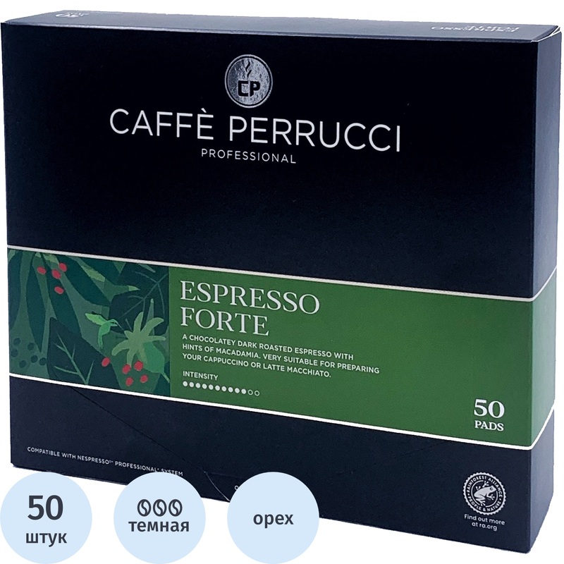 Изображение товара Кофе в капсулах Caffe Perrucci Espresso Forte для Nespresso Professional 50 шт