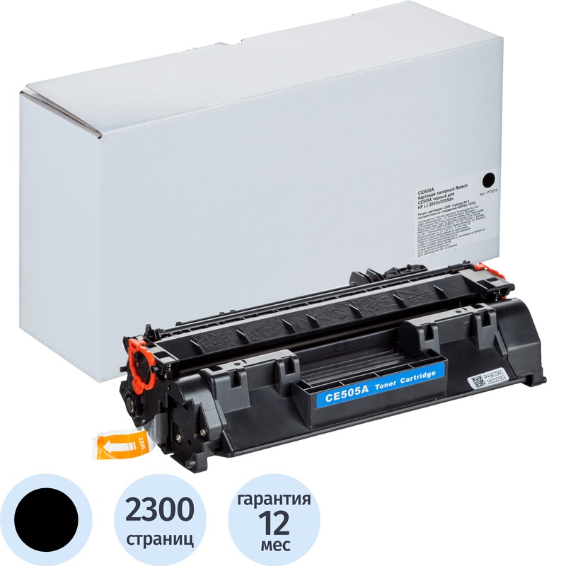 Изображение товара Лазерный картридж Retech 05A CE505A черный совместимый для HP, ресурс 2300 страниц