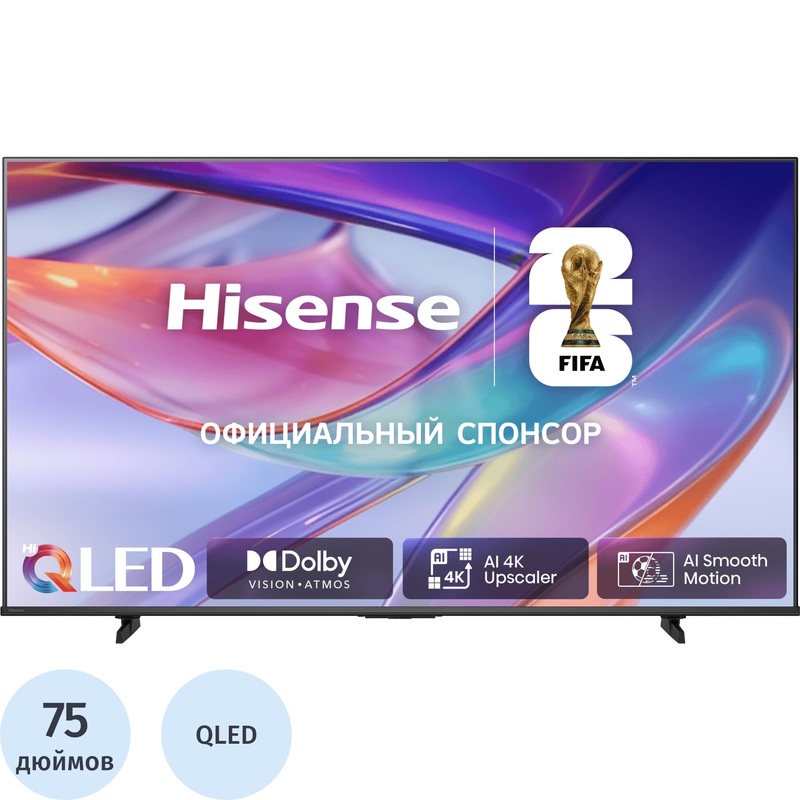 Изображение товара Телевизор Hisense 75E7S с 75" QLED и HDR10+ Изображение товара Телевизор Hisense 75E7S с 75" QLED и HDR10+