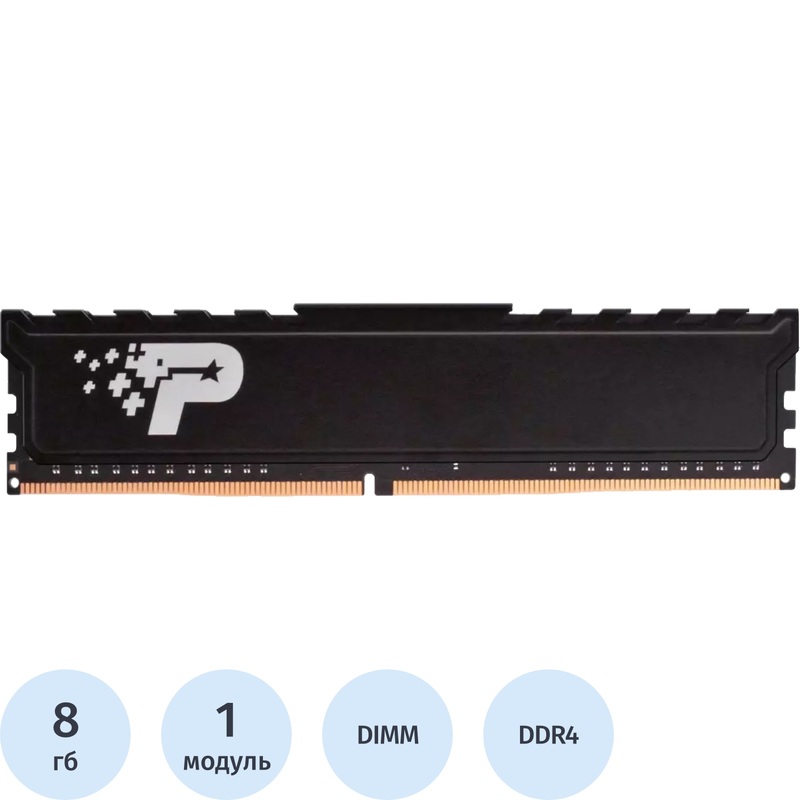 Изображение товара Модуль памяти Patriot Signature Line Premium DDR4 8 ГБ (PSP48G3200H1)