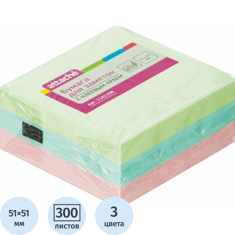 Изображение товара Пастельные стикеры Attache 51x51 мм 300 листов трех цветов для офиса и творчества