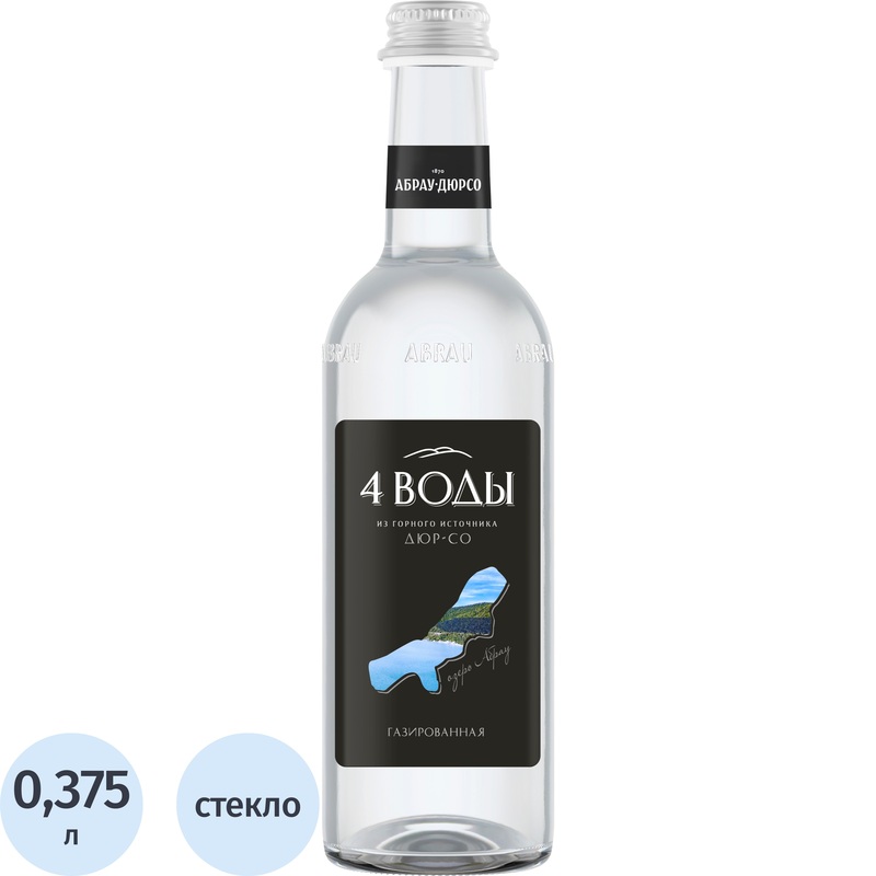 Изображение товара Газированная питьевая вода 4 Воды 0.375 л сильногазированная натуральная вода