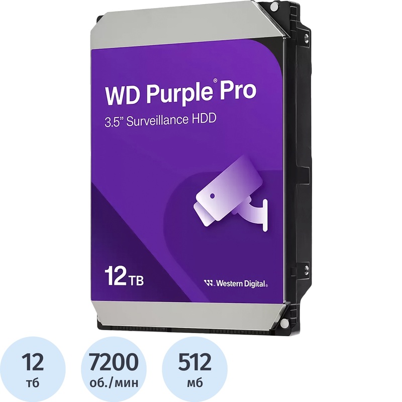 Изображение товара Жёсткий диск Western Digital Purple Pro 12 ТБ (WD122PURP)