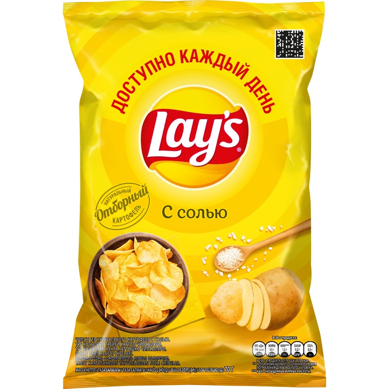 Изображение товара Чипсы Lays с солью 70 г — классическая хрустящая закуска Изображение товара Чипсы Lays с солью 70 г — классическая хрустящая закуска