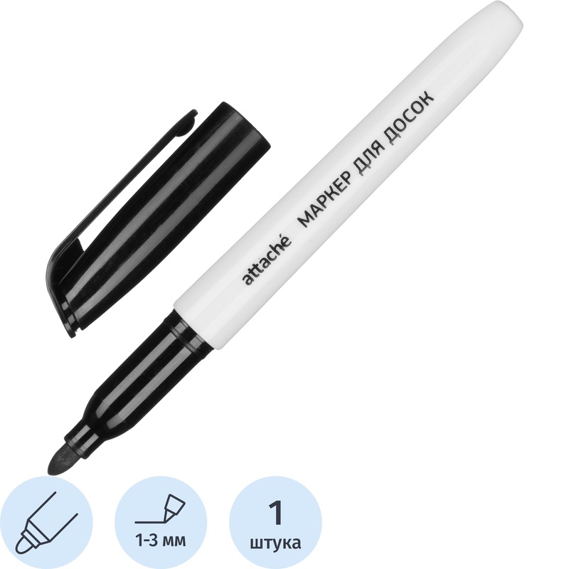 Изображение товара Маркер для белых досок Выбор есть (Attache) чёрный (толщина линии 1-3 мм) круглый наконечник