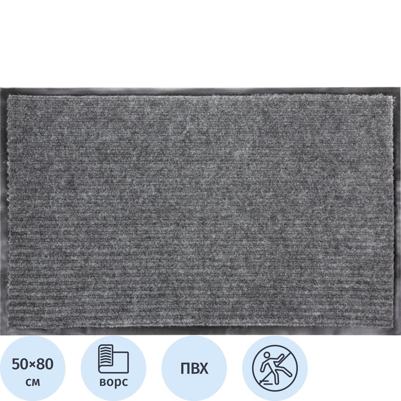 Изображение товара Коврик входной ворсовый влаго-грязезащитный серый 50x80 см Luscan Professional