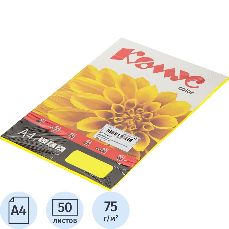Изображение товара Бумага цветная для печати Комус Color желтый неон (А4, 75 г/кв.м, 50 листов)