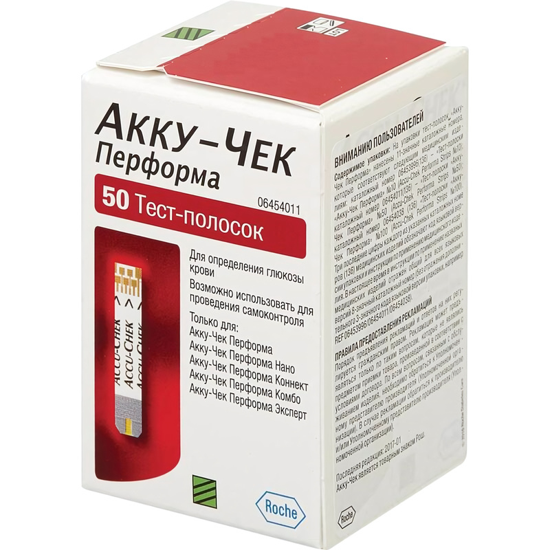 Изображение товара Тест-полоски Accu-Chek Перформа №50 для измерения глюкозы крови
