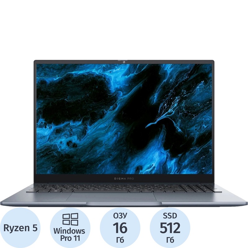 Изображение товара Ноутбук Digma Pro Pactos 16" Ryzen 5 16ГБ SSD 512ГБ Windows 11