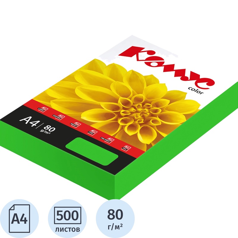 Изображение товара Бумага цветная для печати Комус Color зеленая интенсив (А4, 80 г/кв.м, 500 листов)