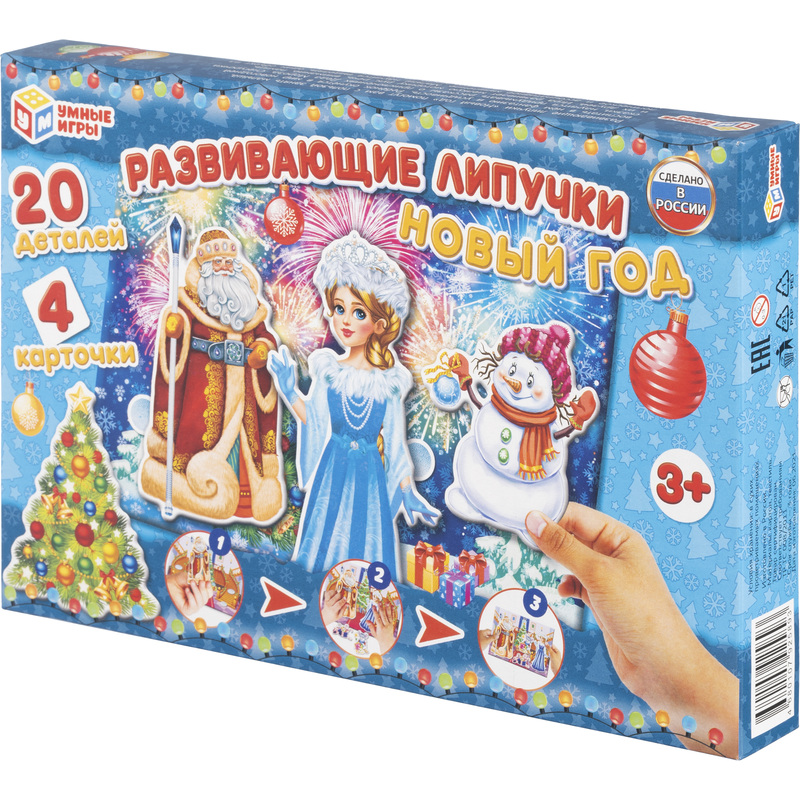 Изображение товара Игра Умные игры Развивающие липучки Новый Год
