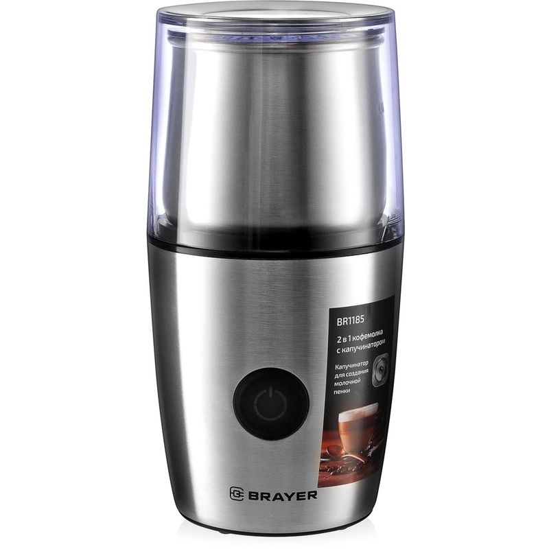 Изображение товара Кофемолка Brayer BR1185 серебристая с таймером мощностью 200 Вт