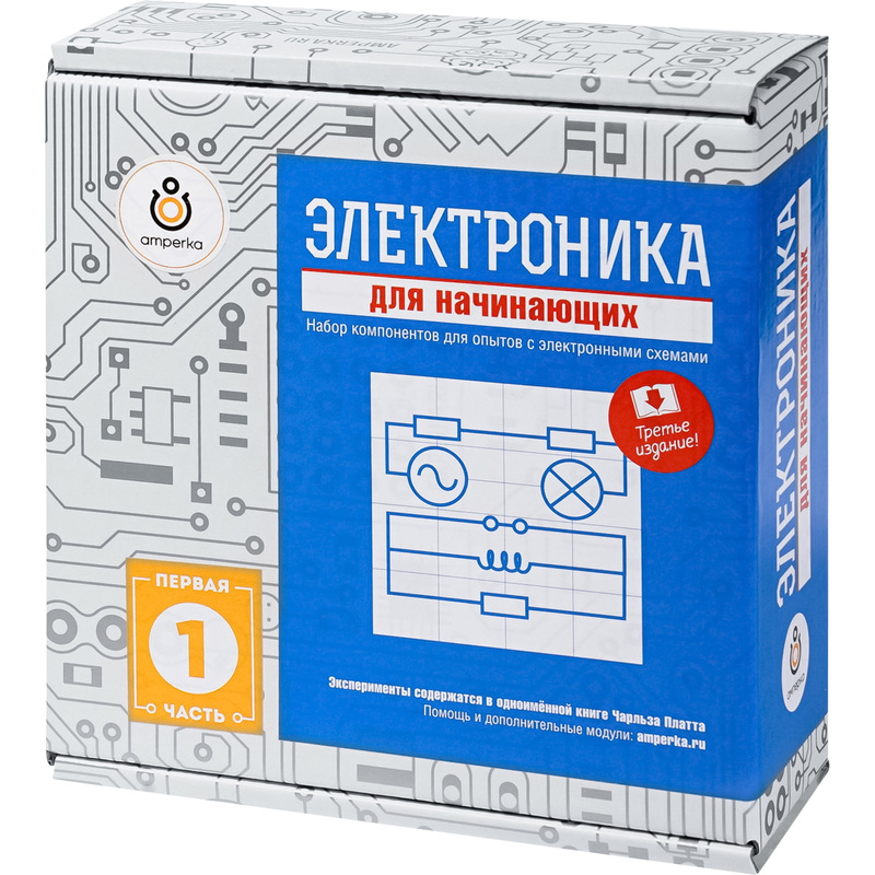 Изображение товара Образовательный набор электроники для начинающих Амперка v3 AMP-S030-U3