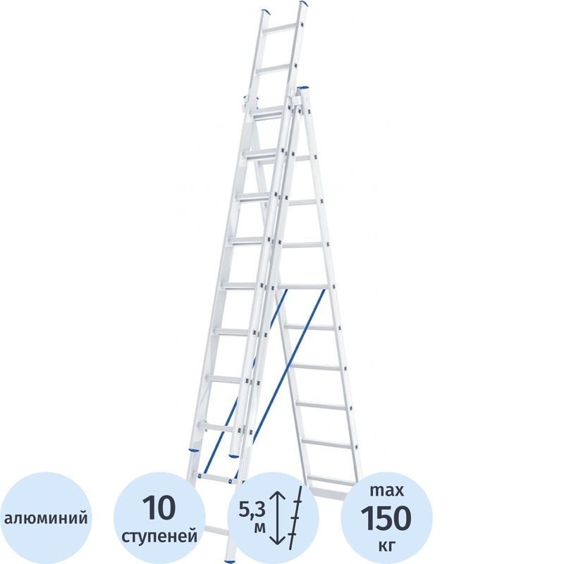 Изображение товара Алюминиевая трехсекционная лестница Сибртех 3х10 ступеней, груз 150 кг