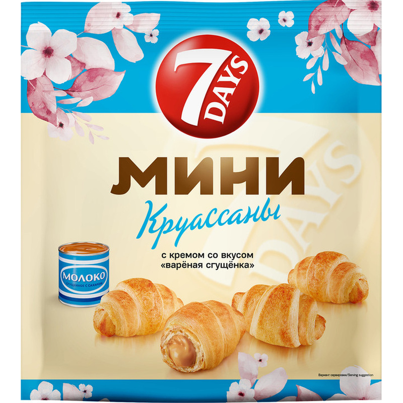 Изображение товара Круассан 7 Days мини с вареной сгущенкой 265 г - 10 штук