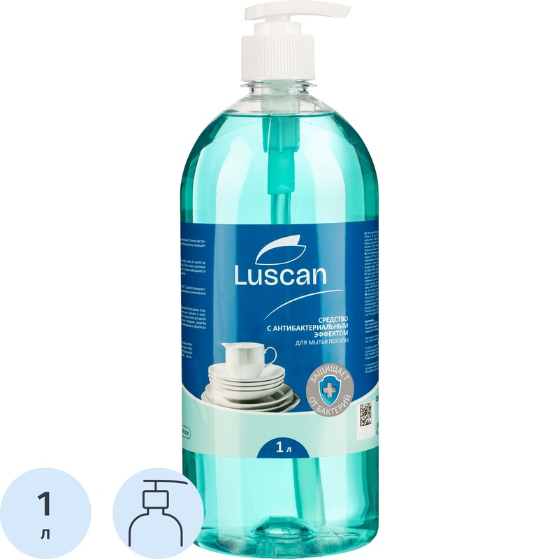 Изображение товара Средство для мытья посуды Luscan гель 1 л с дозатором антибактериальное