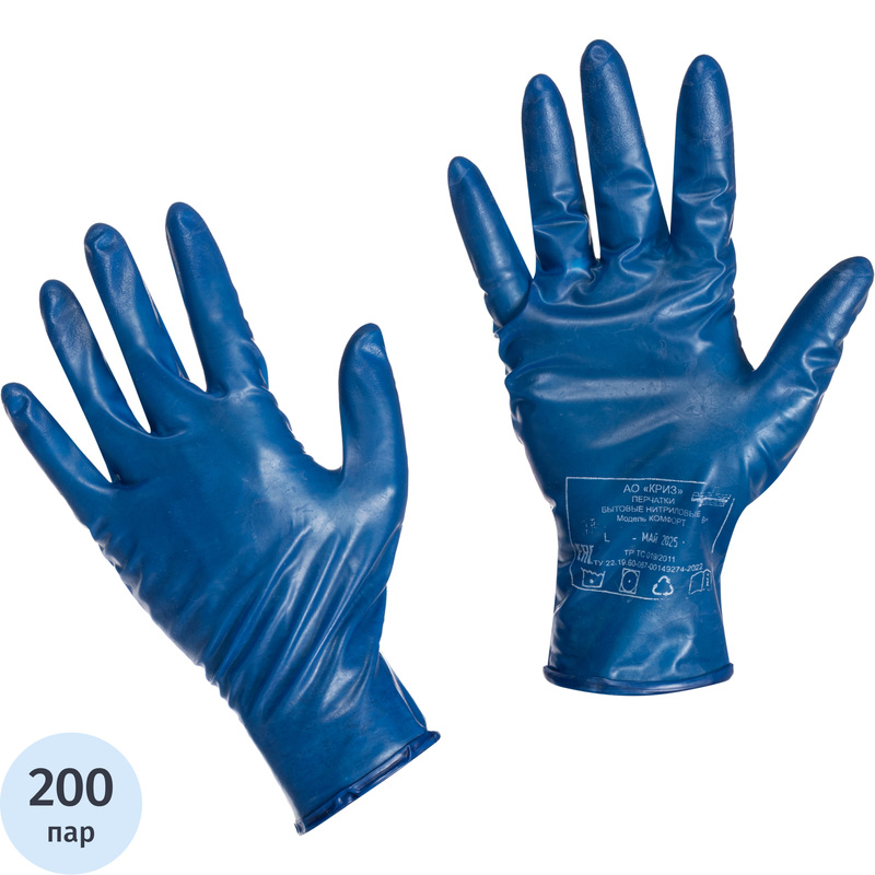 Изображение товара Перчатки нитриловые Криз синие (размер 6.5, S, 200 пар в упаковке)