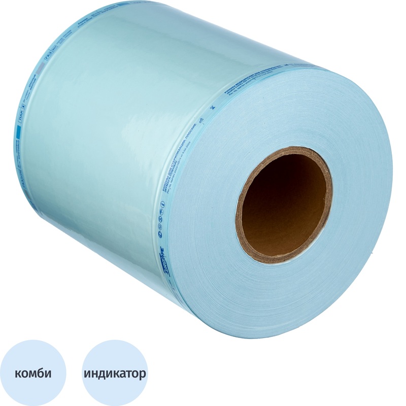 Изображение товара Рулон для стерилизации EuroType комбинированный паровой газовый 210 мм х 200 м