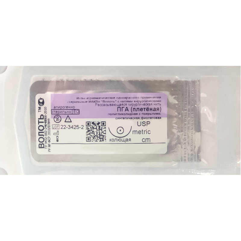 Изображение товара Хирургический рассасывающийся шовный материал Волоть ПГА USP 1 75 см с колющей иглой