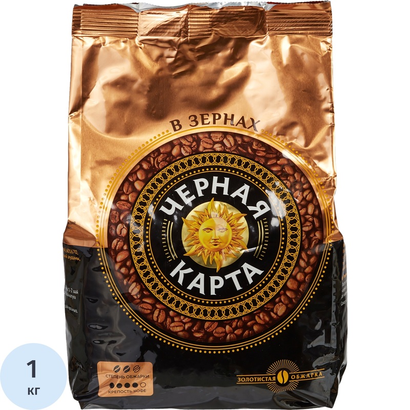 Изображение товара Кофе в зёрнах Черная карта 1 кг смесь арабика и робуста для эспрессо и напитков