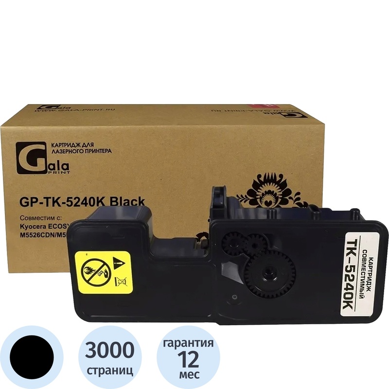 Изображение товара Тонер-картридж GalaPrint TK-5240K для Kyocera чёрный совместимый 3000 страниц