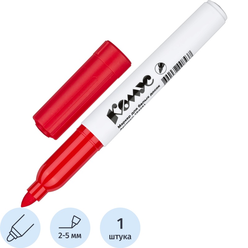 Изображение товара Маркер для белых досок Комус BY2304 красный круглый наконечник высокое качество