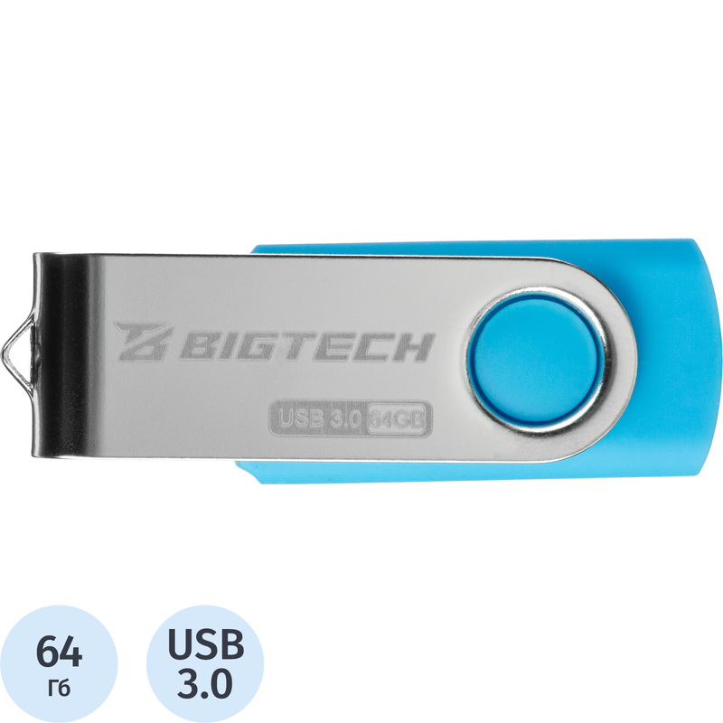 Изображение товара Флешка USB 3.0 64 ГБ BigTech UFD026 с поворотным корпусом и высокой скоростью передачи