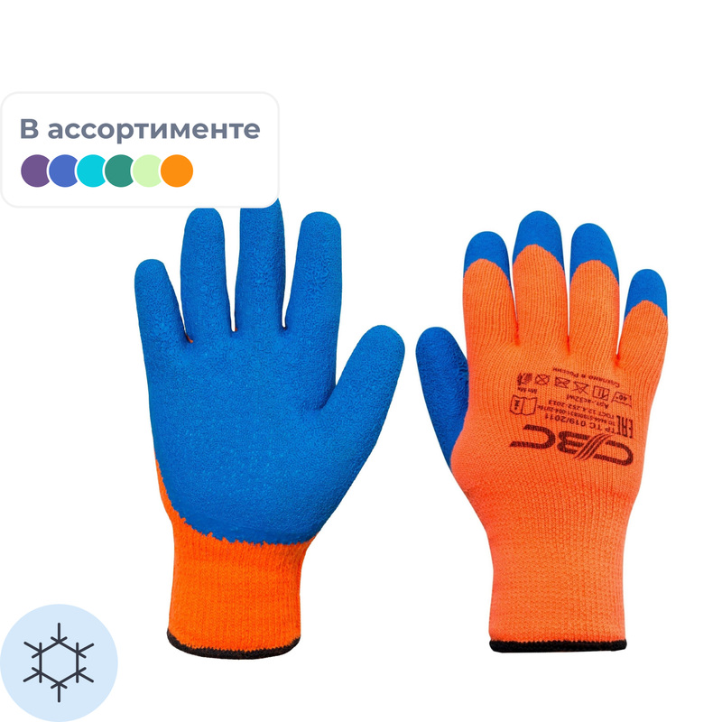 Изображение товара Перчатки рабочие утеплённые Рубифрост плюс акриловые с латексным покрытием (7 класс вязки, универсальный размер, ac32wl)